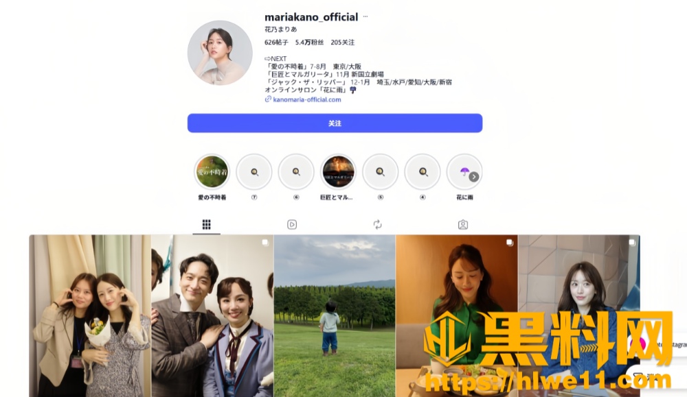 三山凌辉不雅视频13