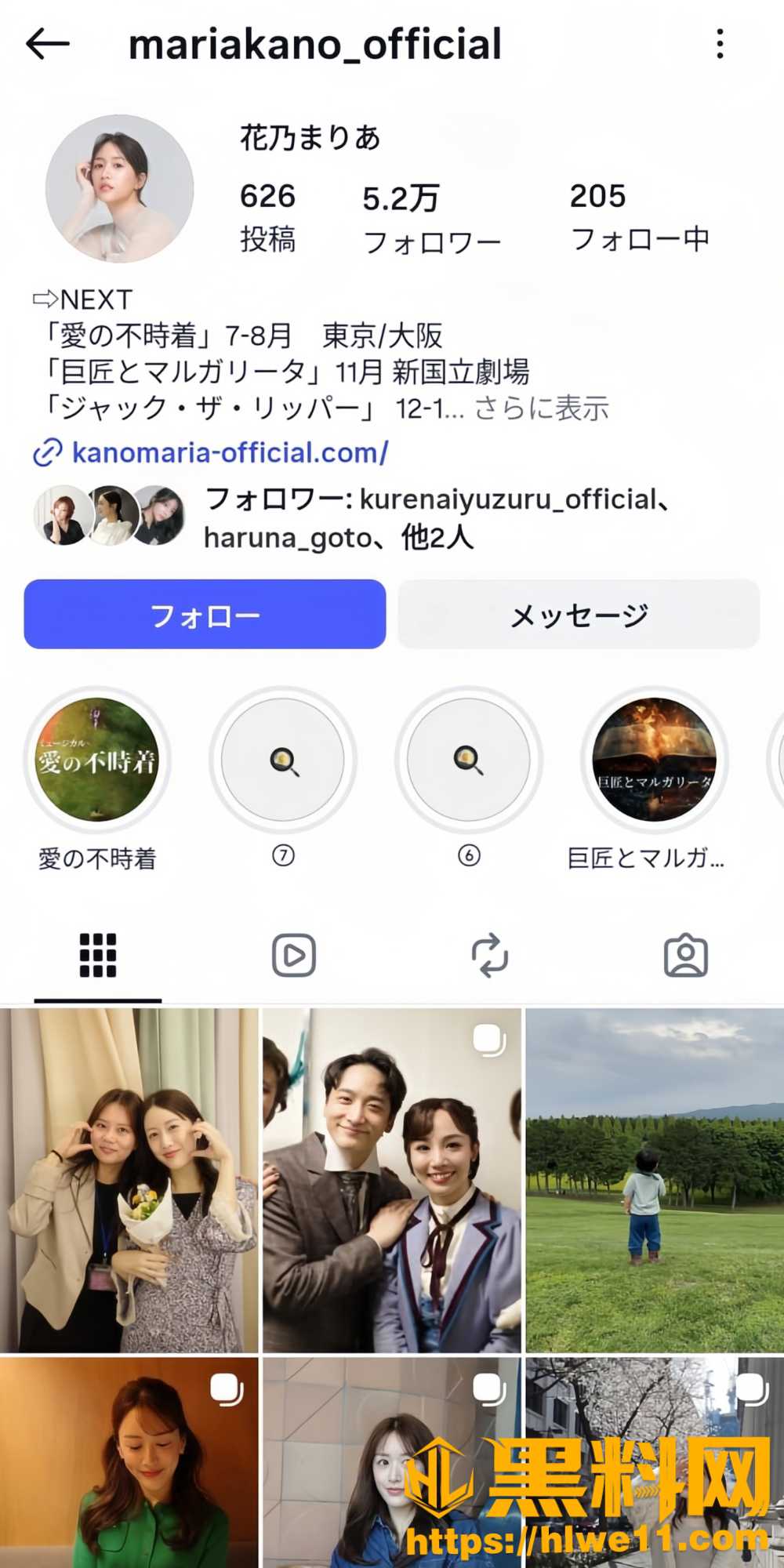 三山凌辉不雅视频14