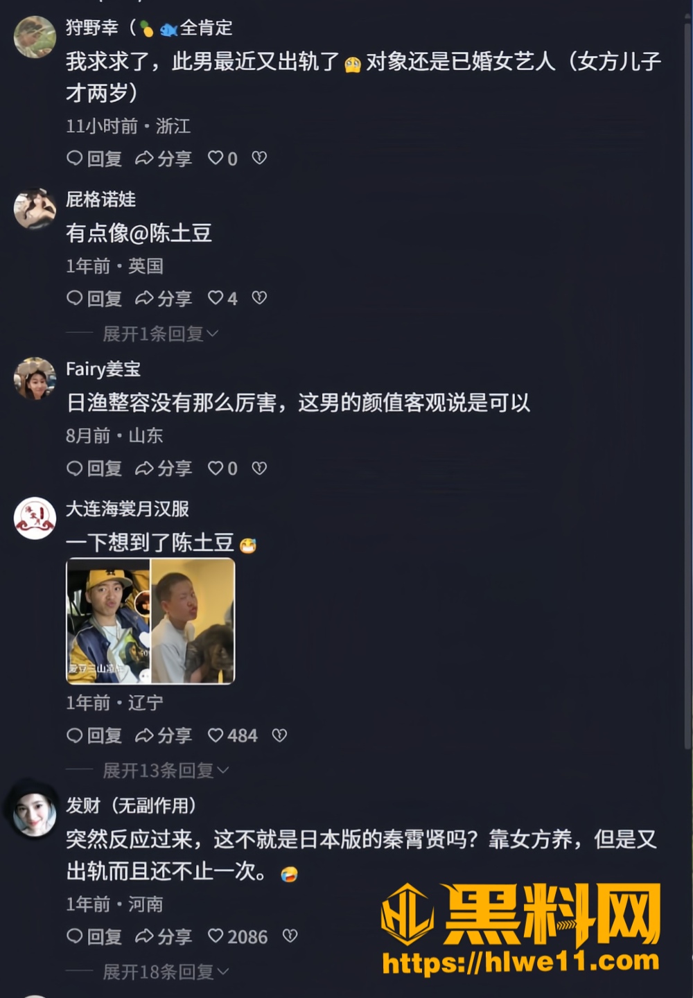 花乃玛利亚22