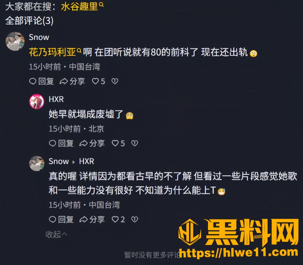 花乃玛利亚23