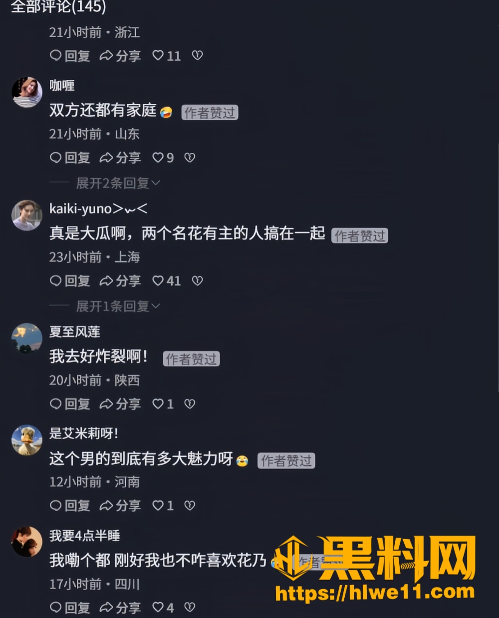 花乃玛利亚24