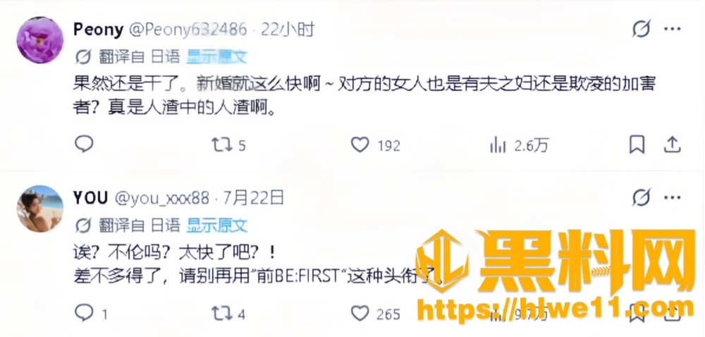 花乃玛利亚25