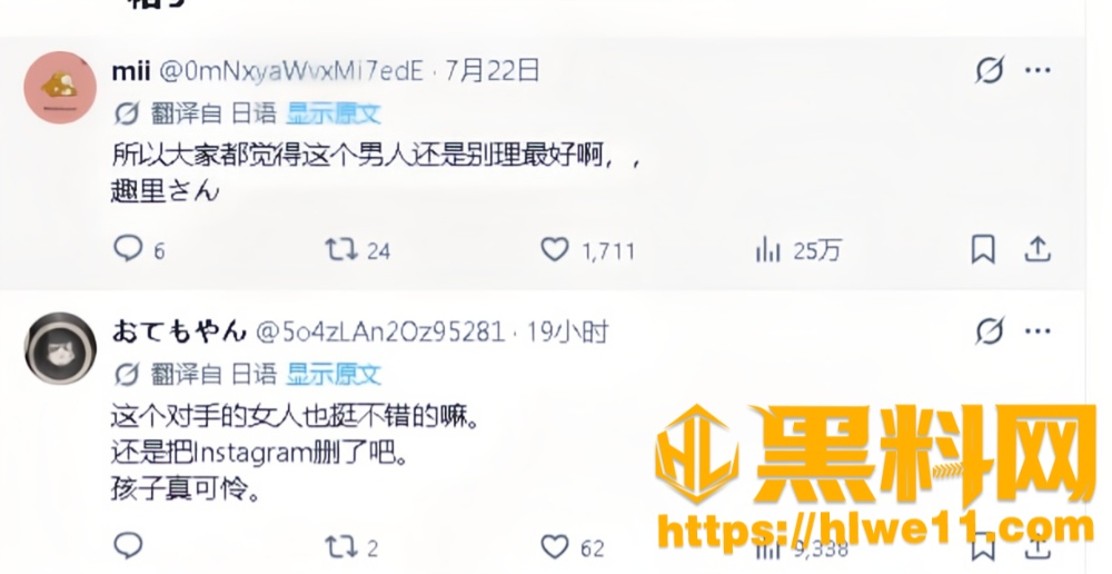 三山凌辉26