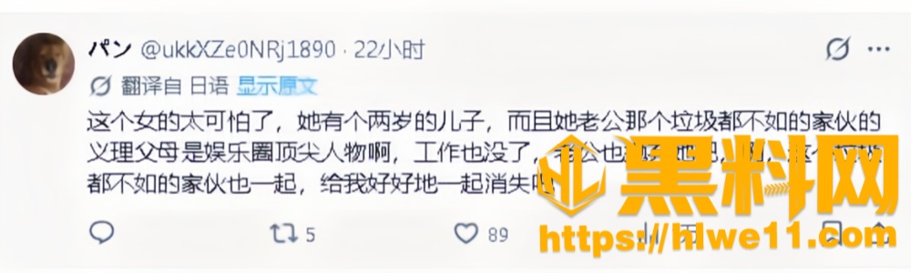 三山凌辉27