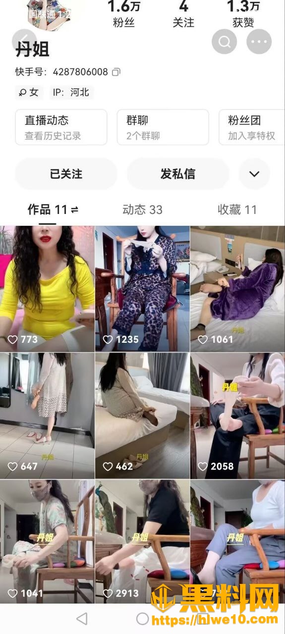 河北丹姐丝袜足控福利