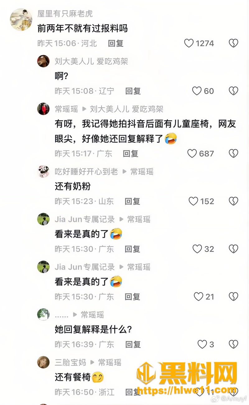 18娱乐圈3 2wm
