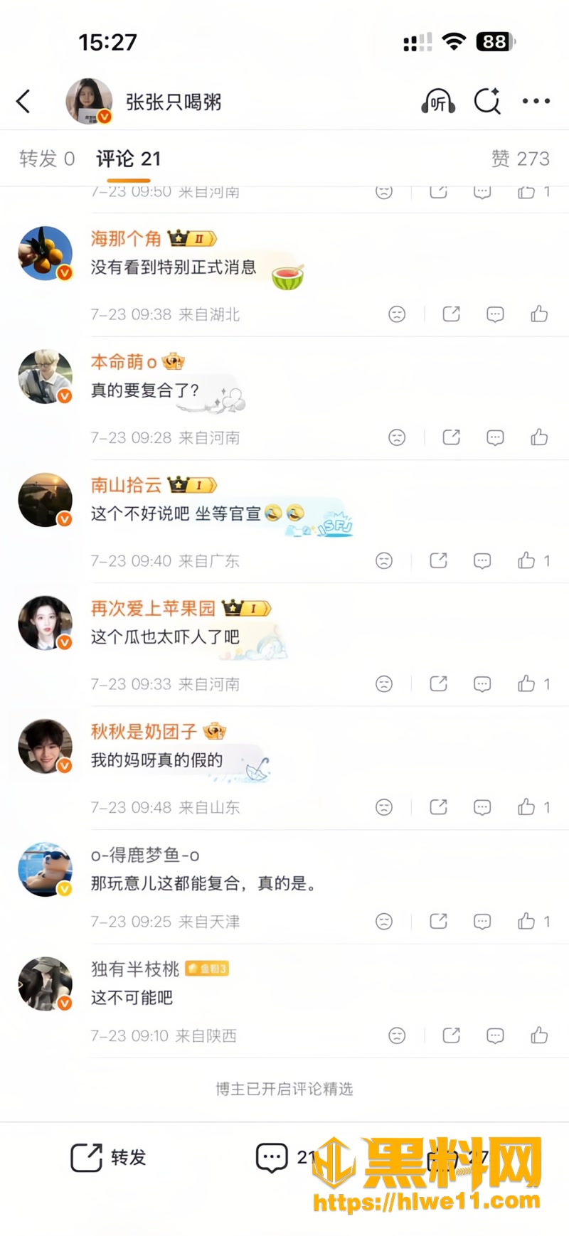 22贾乃亮3 5wm