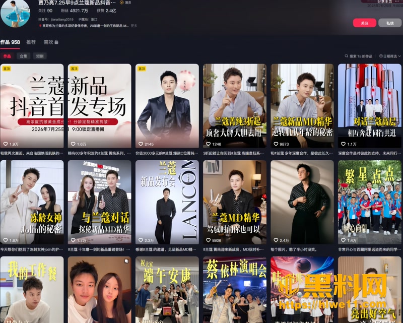 01贾乃亮李小璐复合1 1wm