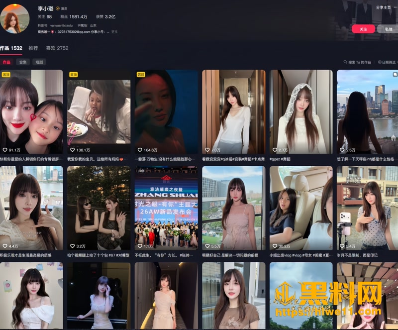 03李小璐不雅视频1 2wm