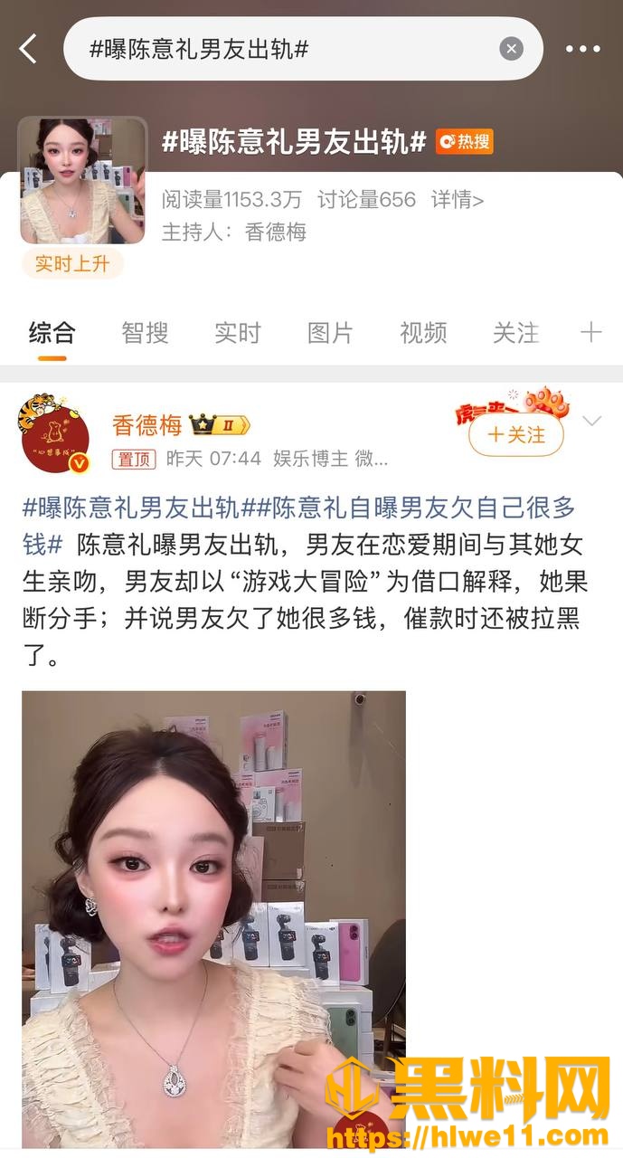 赖禧龙出轨偷情视频18