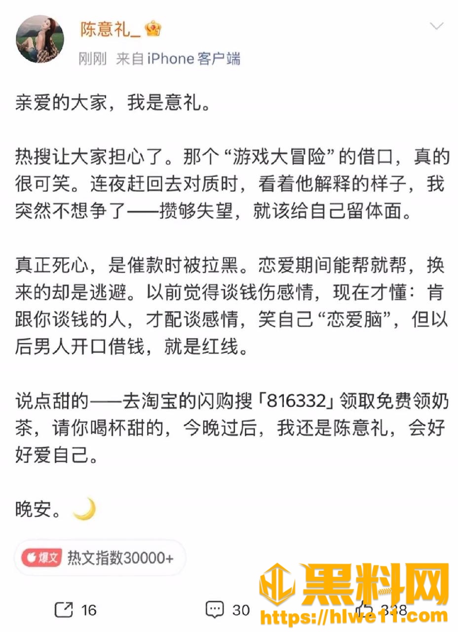 赖禧龙出轨偷情视频19