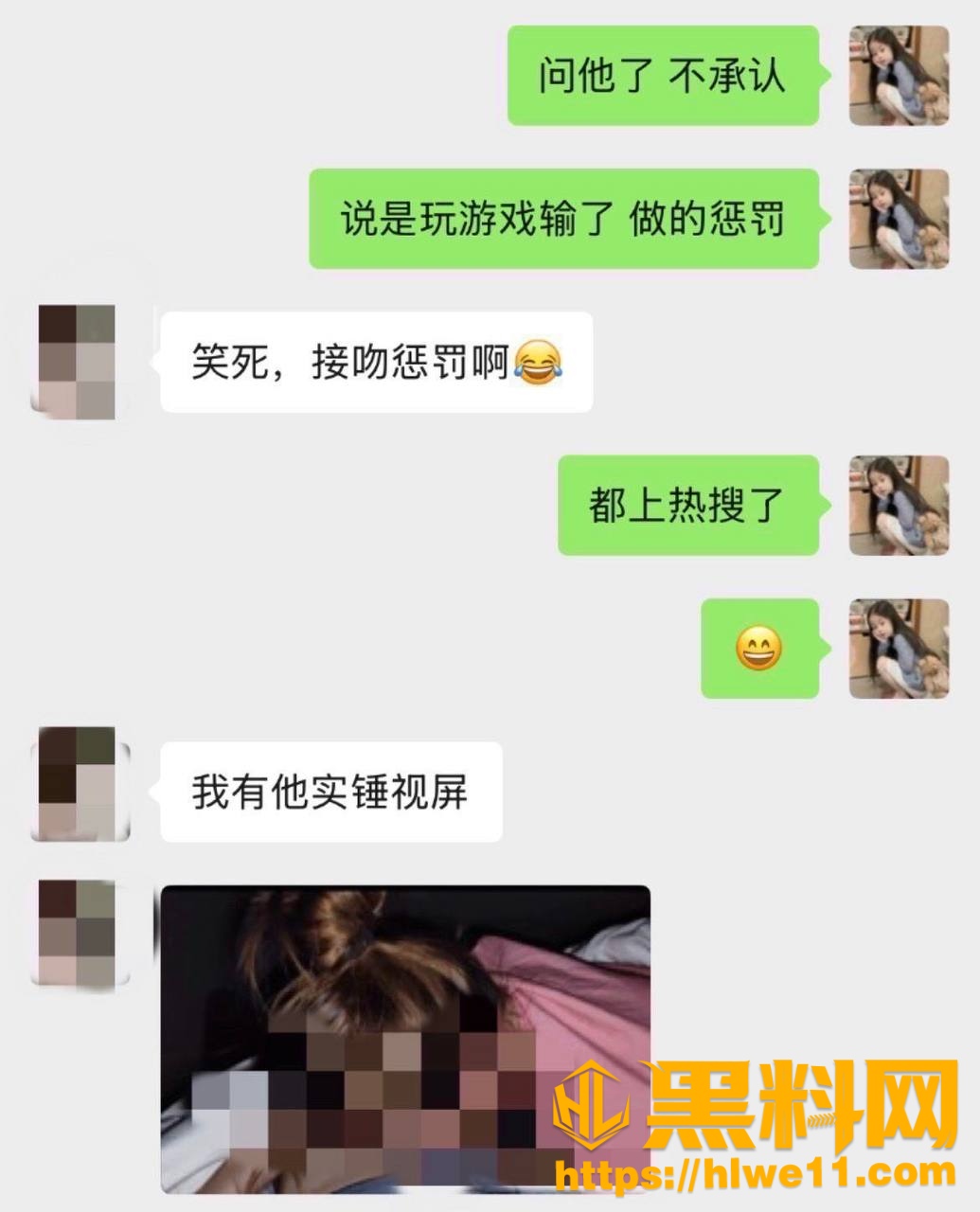 赖禧龙出轨偷情视频20