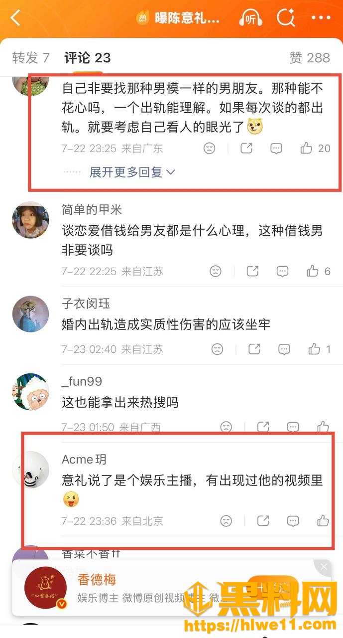 赖禧龙KTV出轨曝光24