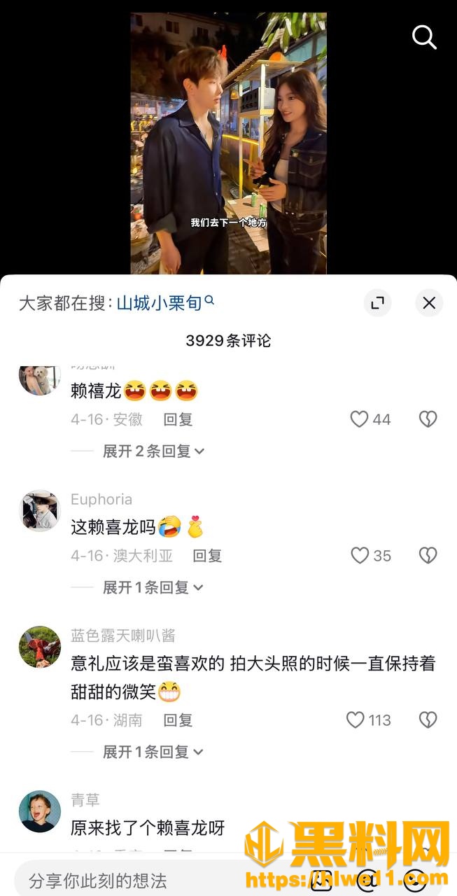 赖禧龙KTV出轨曝光25