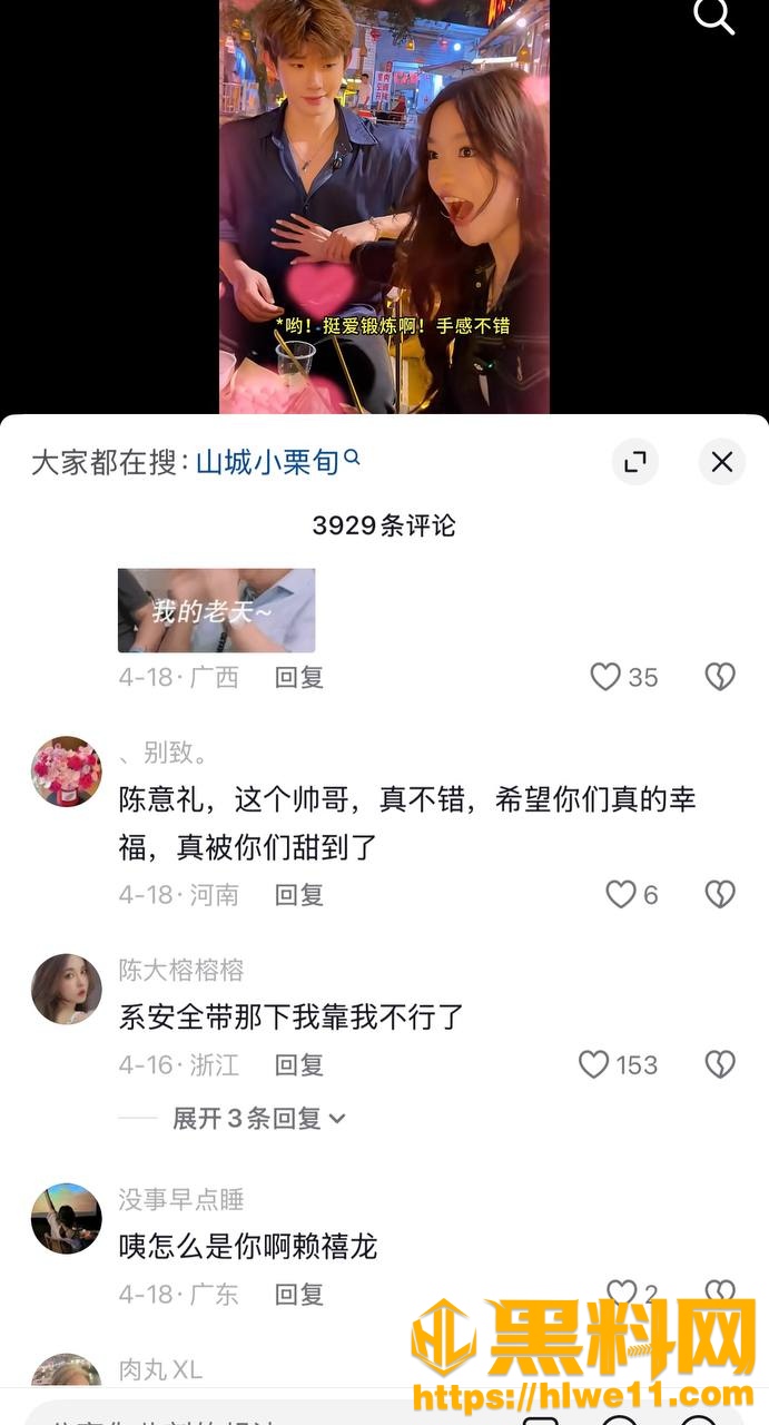 赖禧龙KTV出轨曝光26