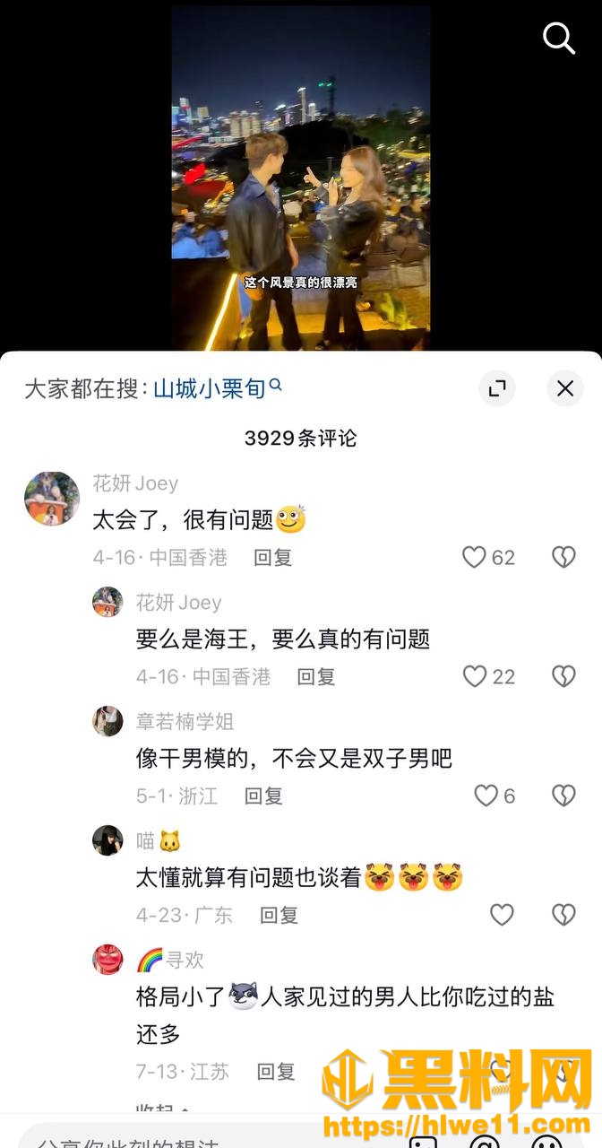 赖禧龙KTV出轨曝光27
