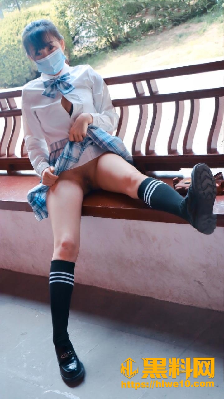 露出