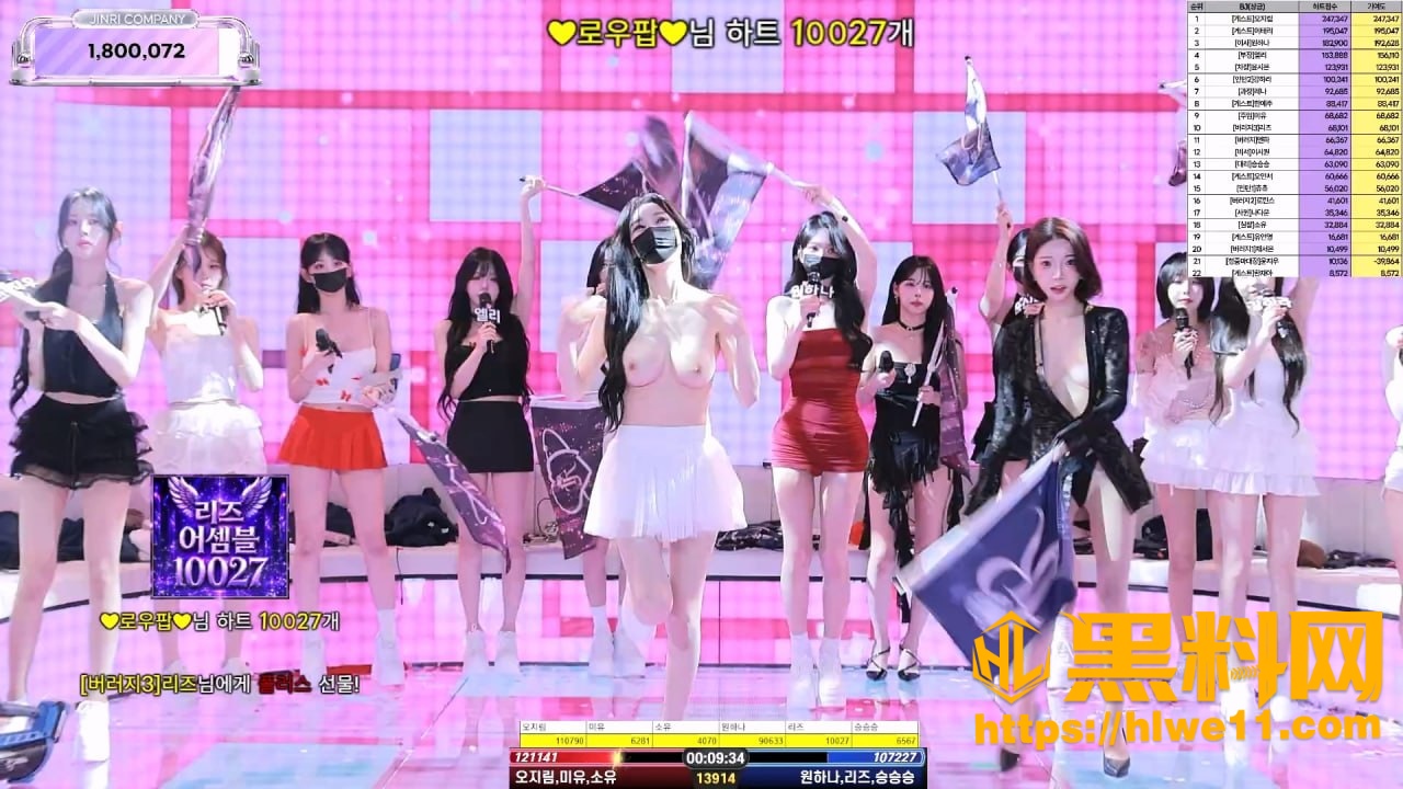 BJ脱衣舞女团最新作品1
