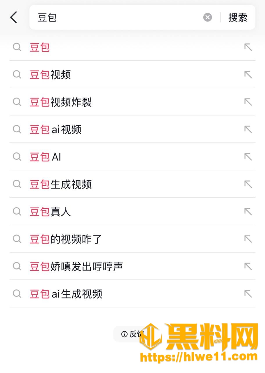  抖音豆包AI语音聊骚 1