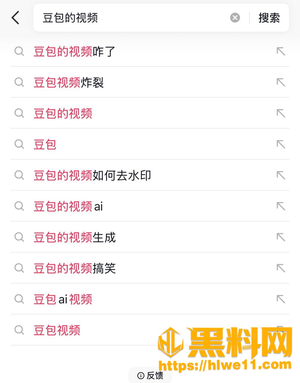  抖音豆包AI语音聊骚 2