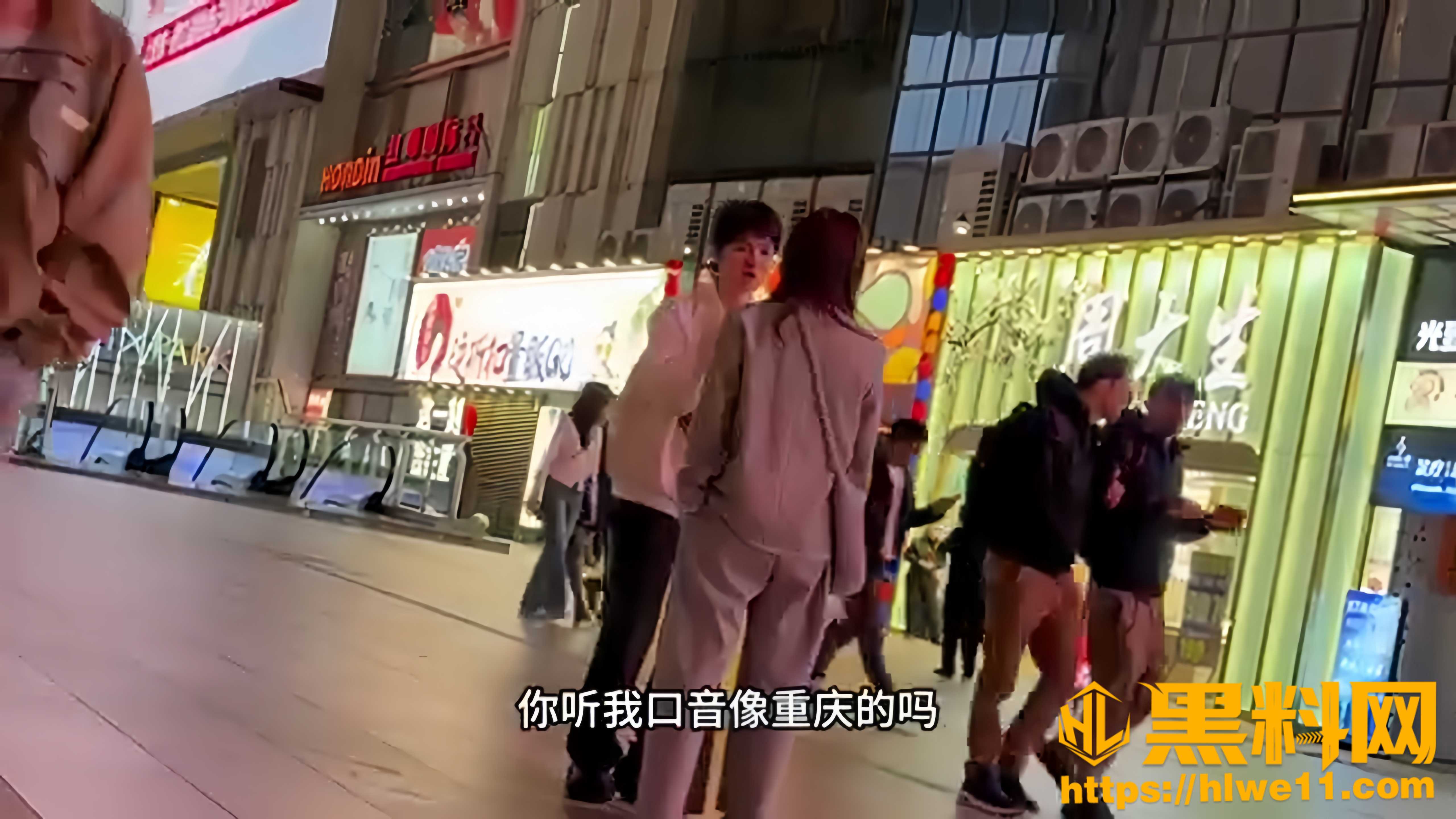 街头搭讪实战分享3