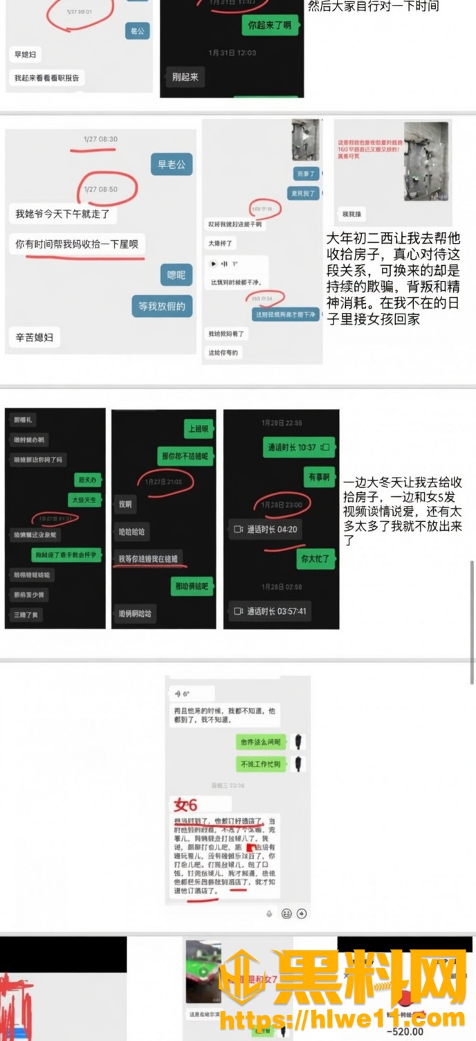 高佳琳不雅视频20