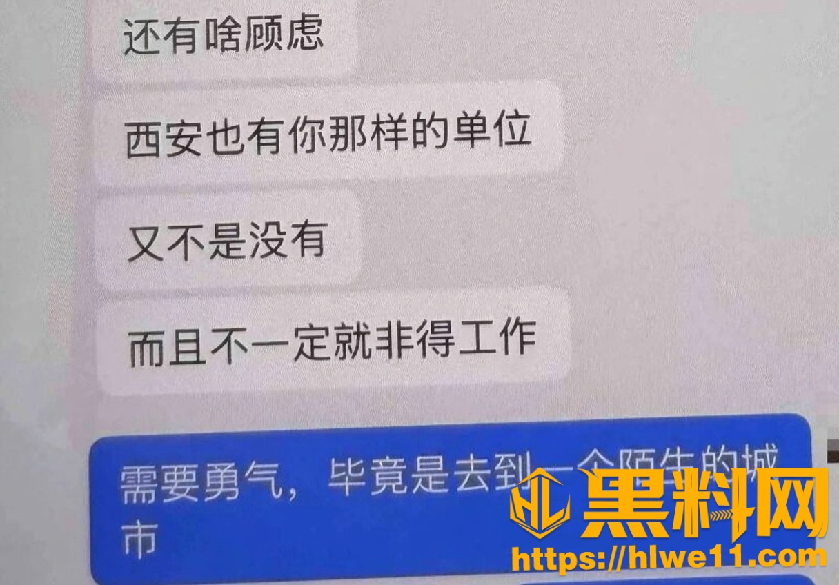 网恋奔现翻车21