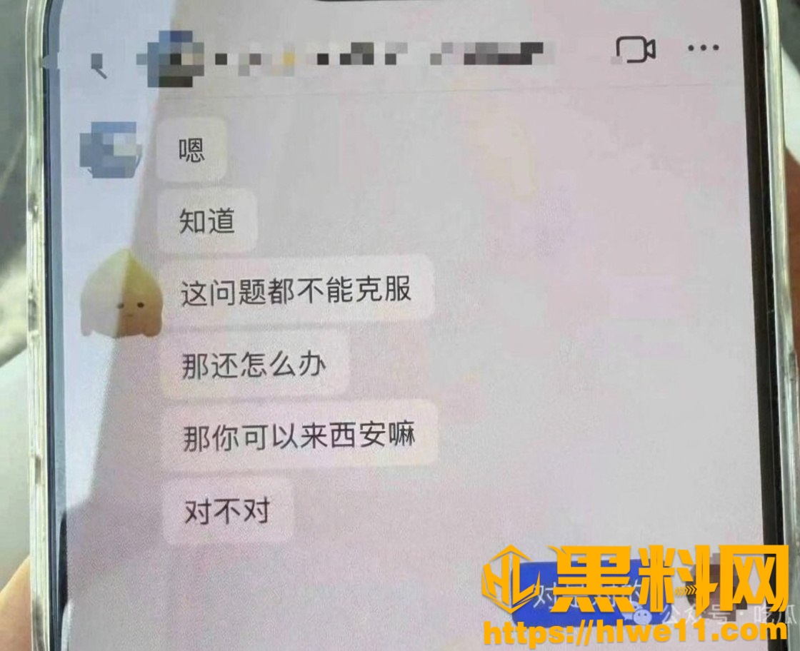 网恋奔现翻车22