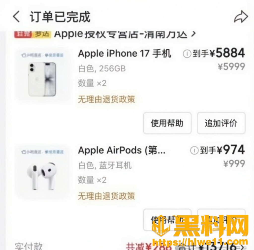 网恋奔现翻车24