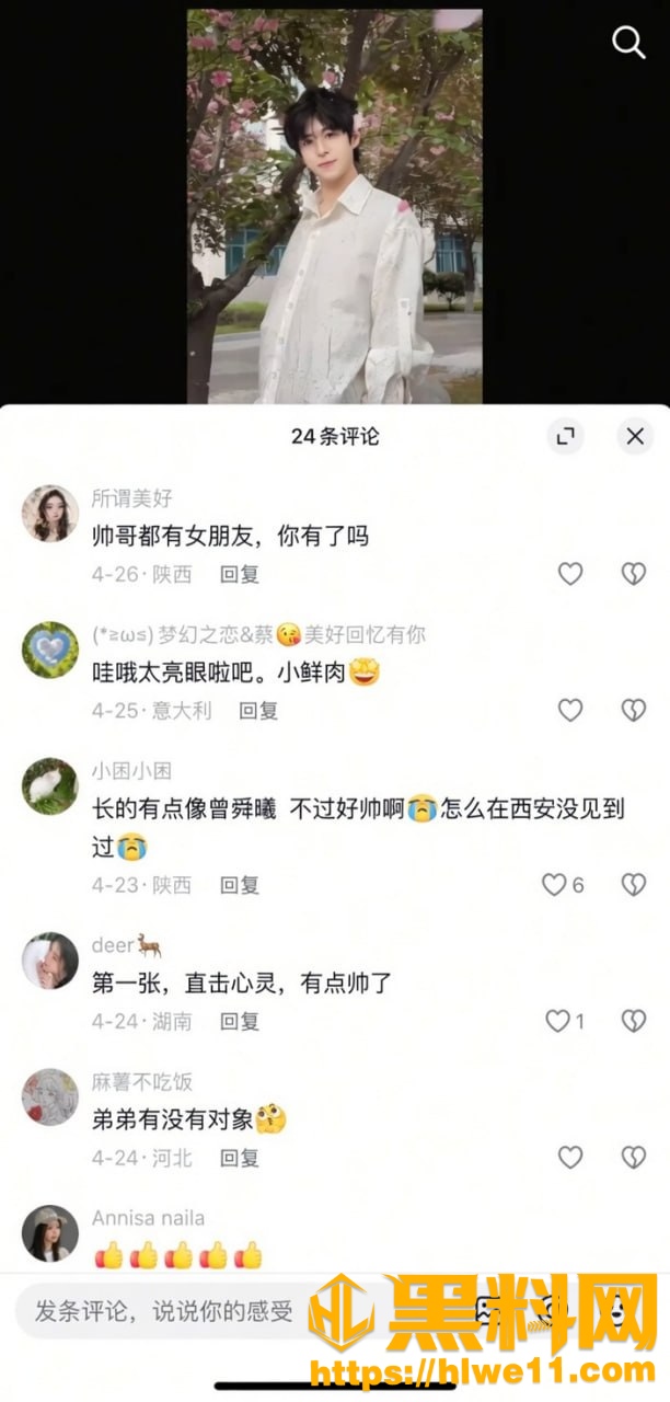 网恋奔现翻车25