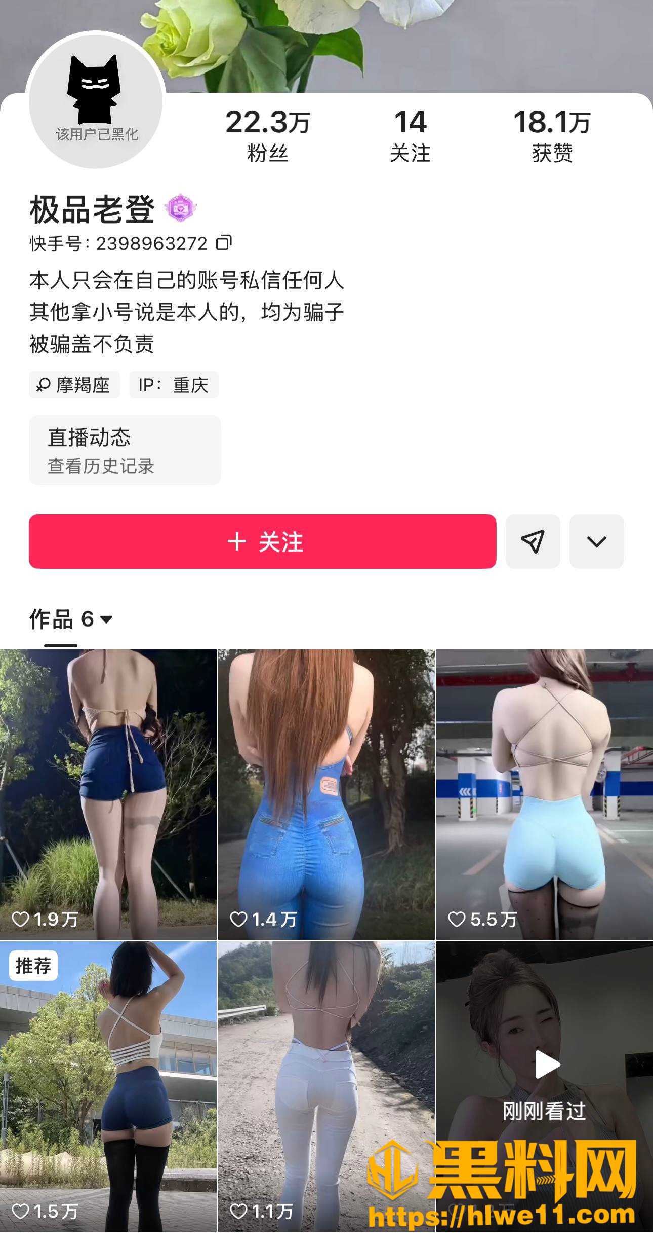 抖音