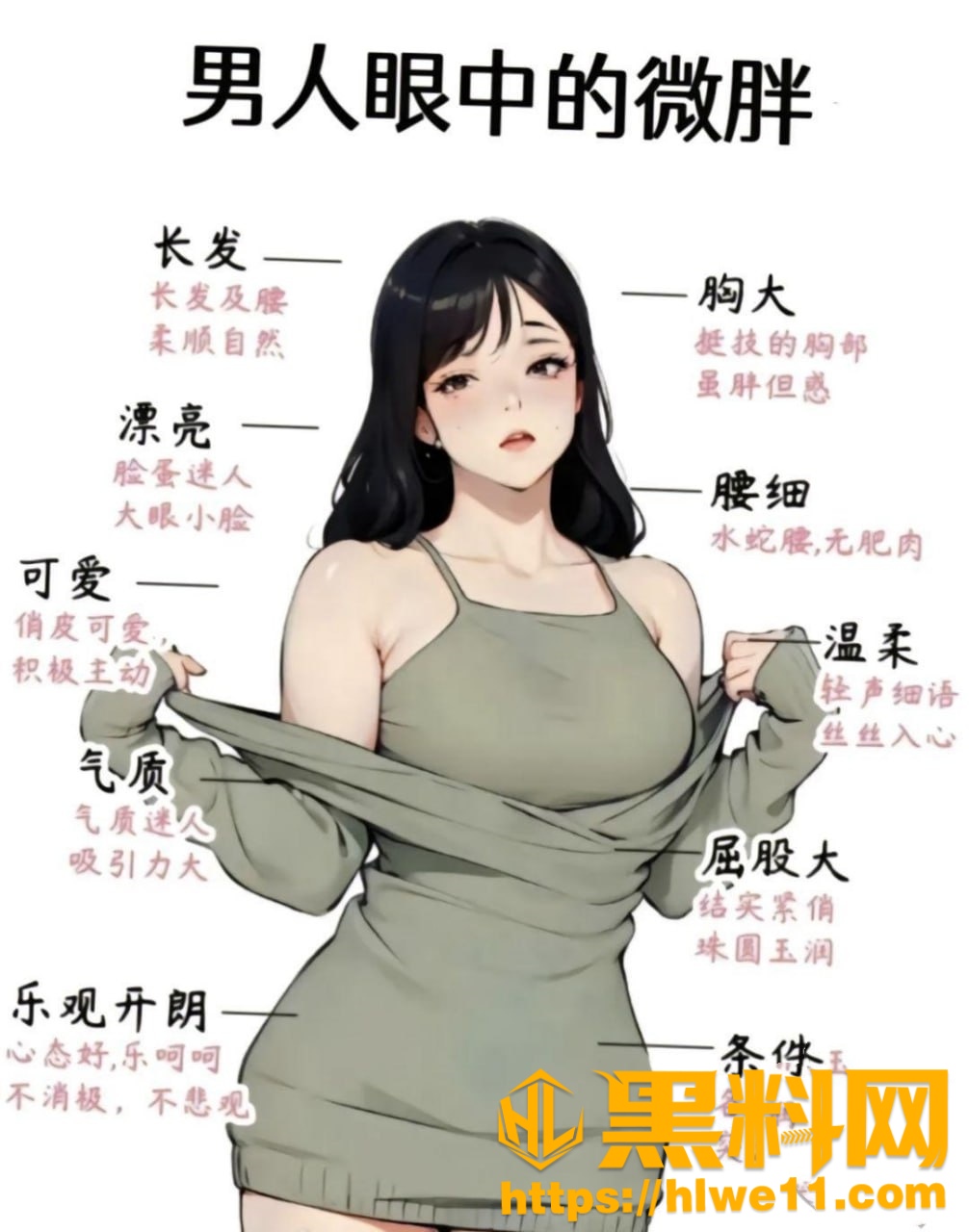 会喷水的亲姐姐32