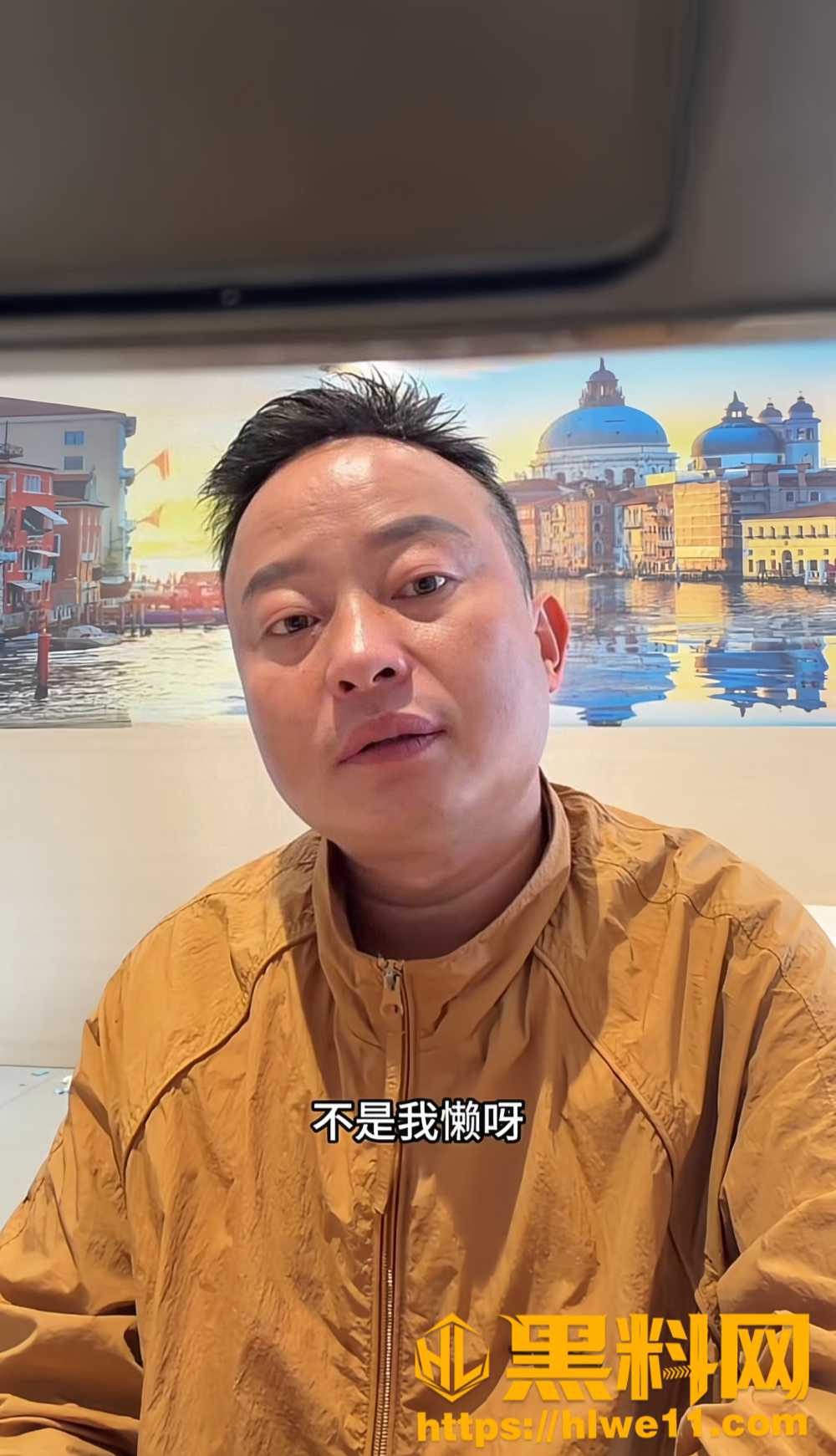抖音女网红卡车小啊妹2