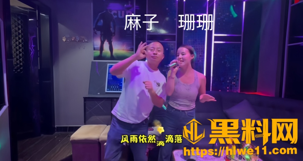 麻子哥出轨不雅视频 13