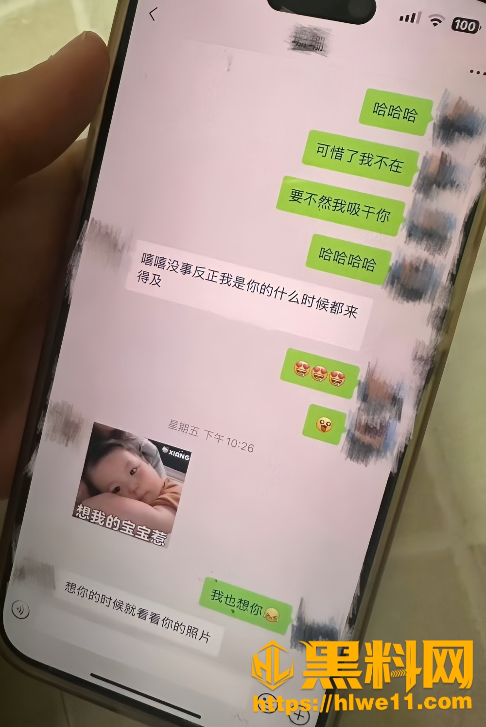 麻子哥出轨不雅视频 15