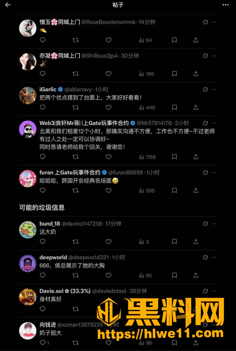 海通女经理全裸刷牙翻车1