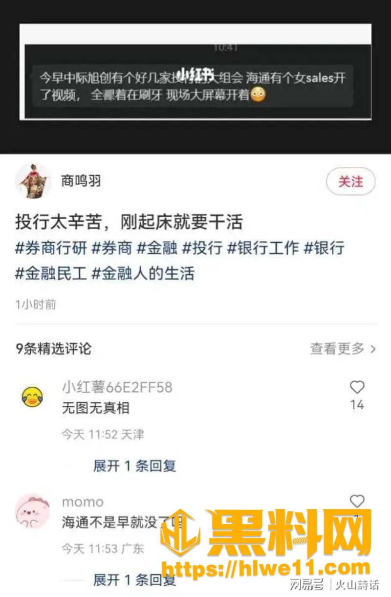 海通女经理全裸刷牙翻车5