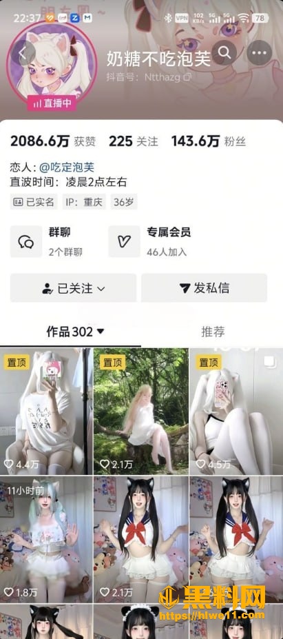 奶糖不吃泡芙福利视频