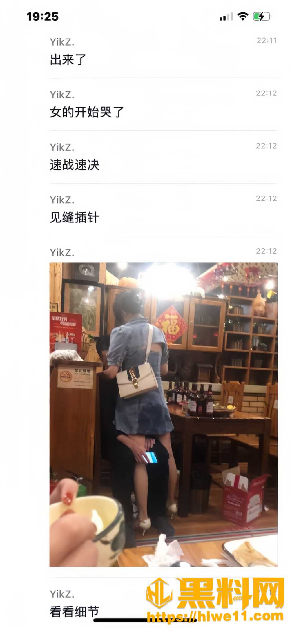 小三女当众色诱已婚男3