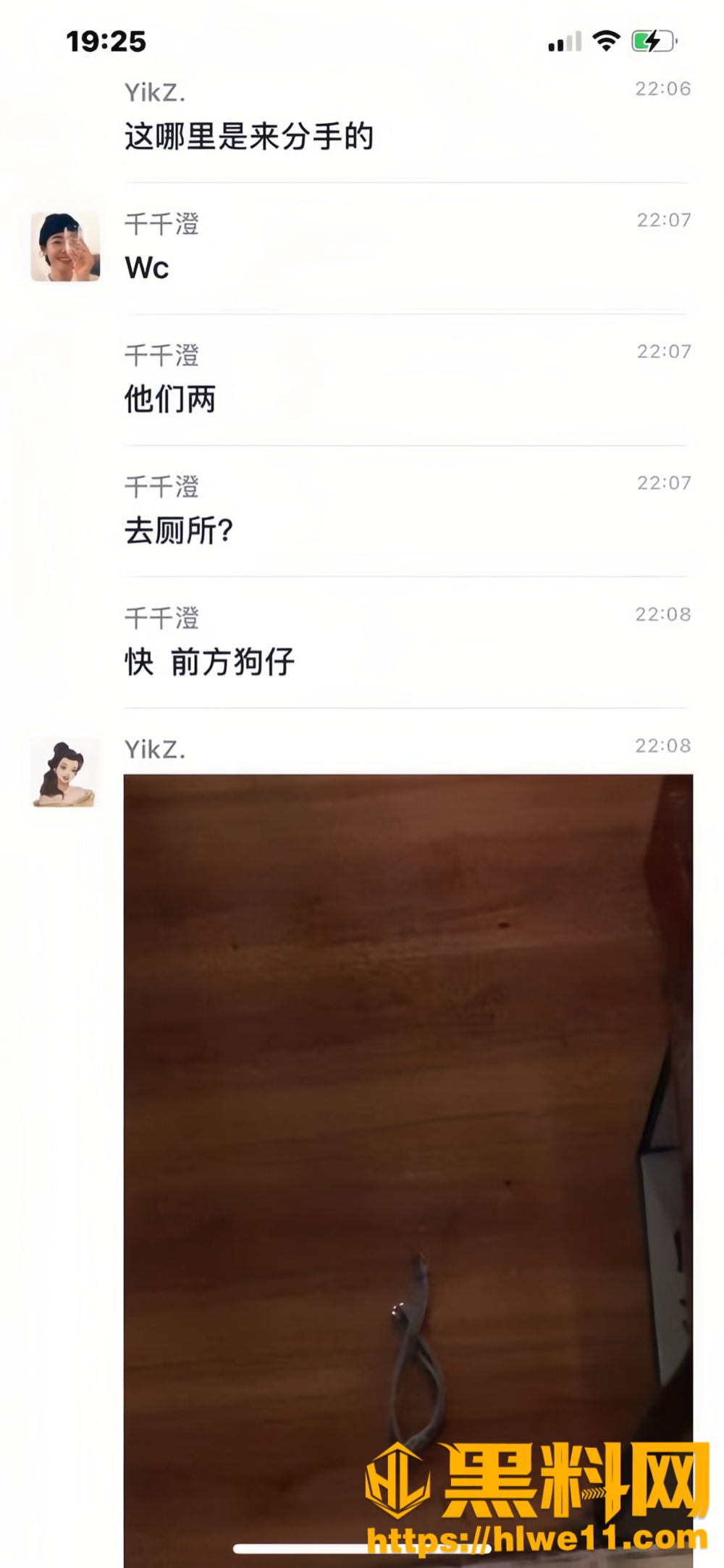 小三女厕所做爱视频6