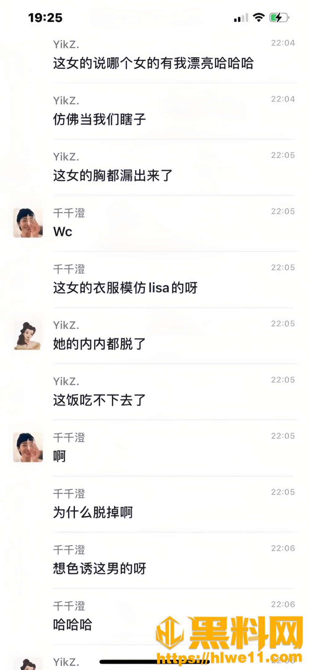 东北菜馆8