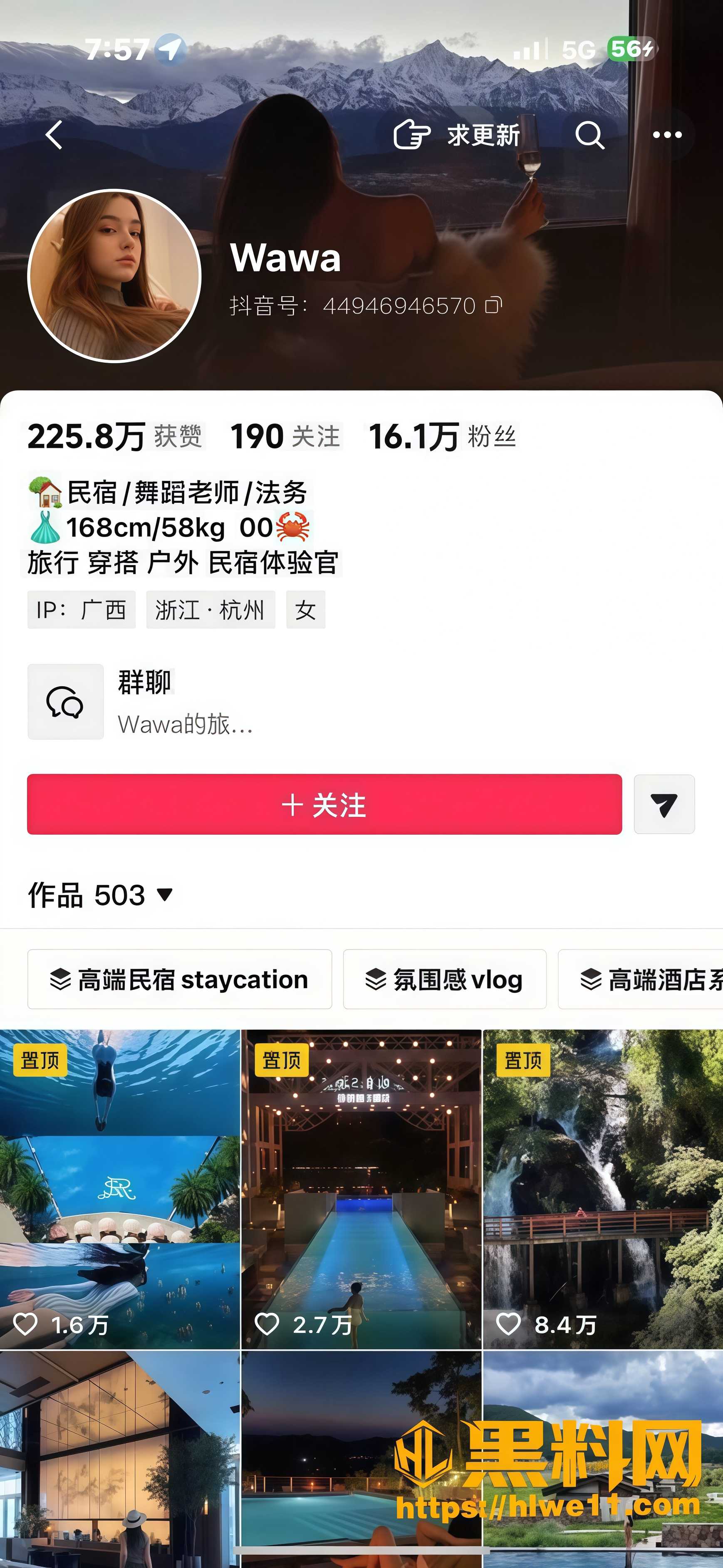 张蔓萱被金主调教视频