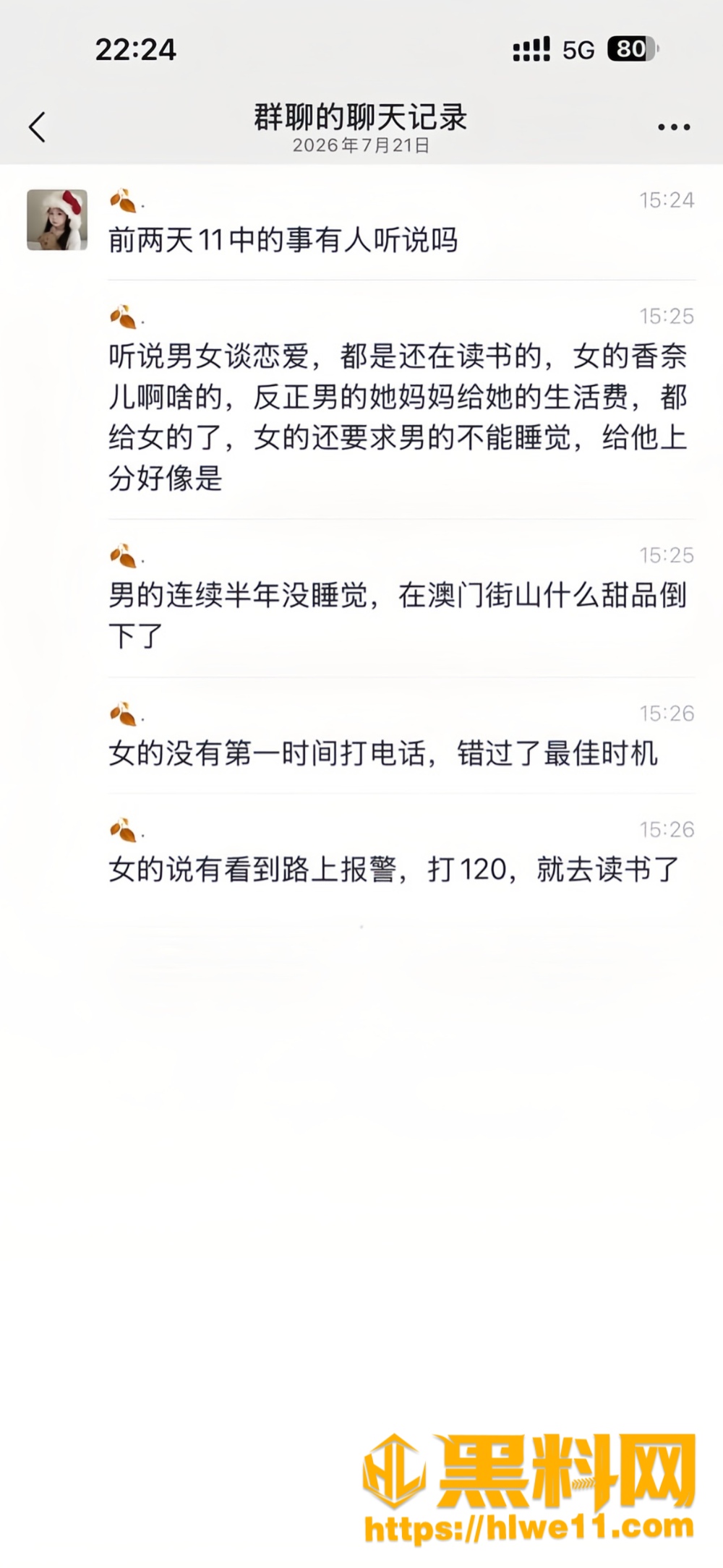 福建安溪第十一中学3