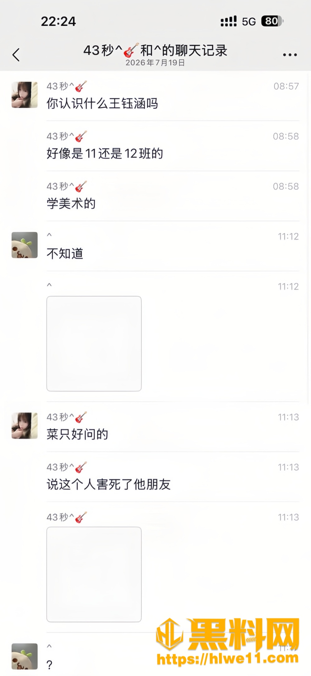 福建安溪第十一中学4
