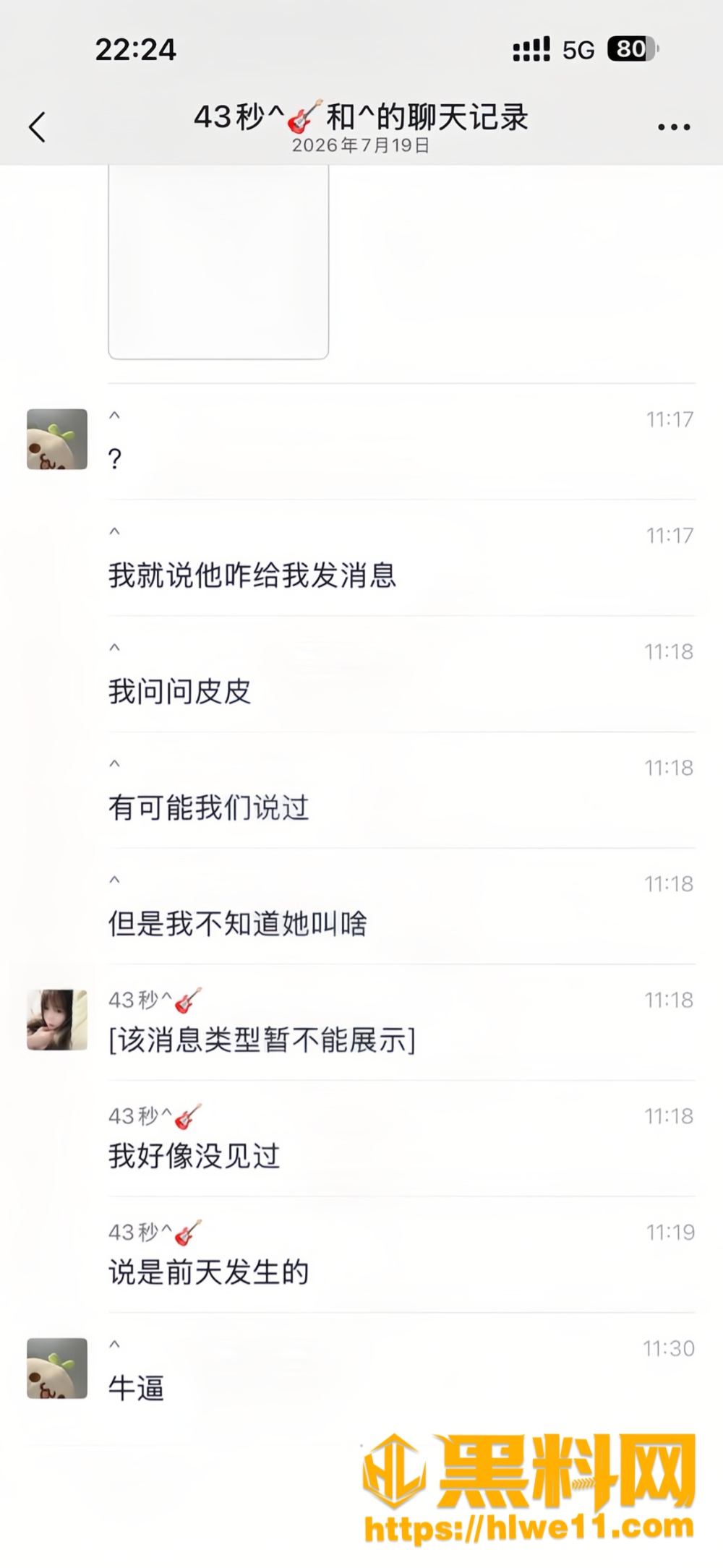 福建安溪第十一中学5