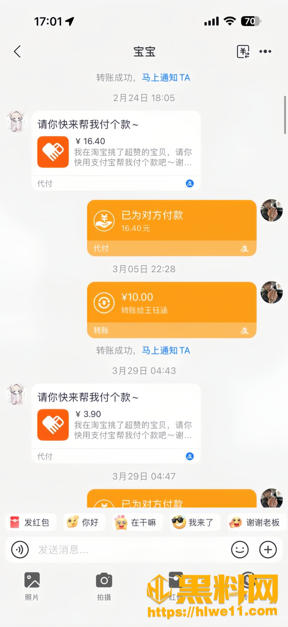 福建安溪18岁男生猝死事件6
