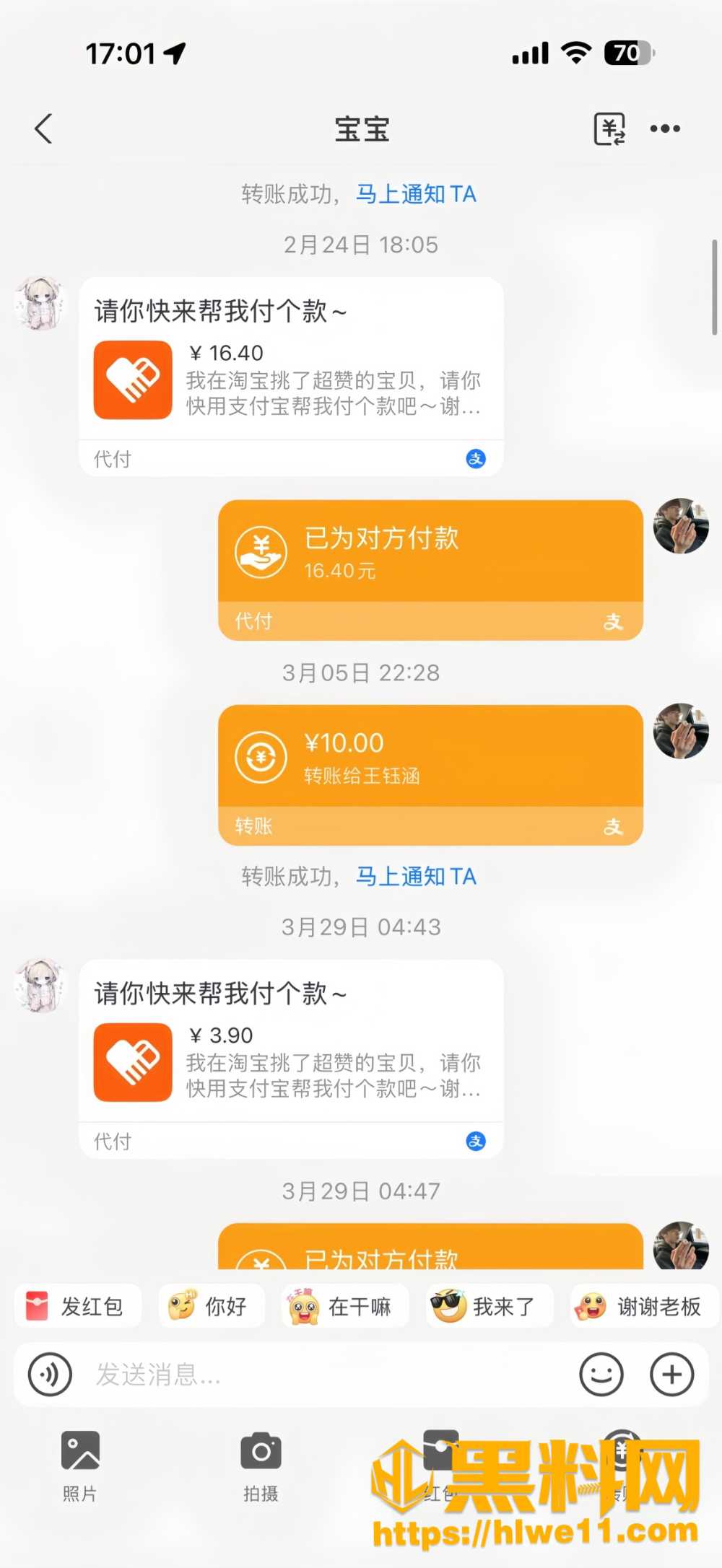 8岁男生猝死视频11
