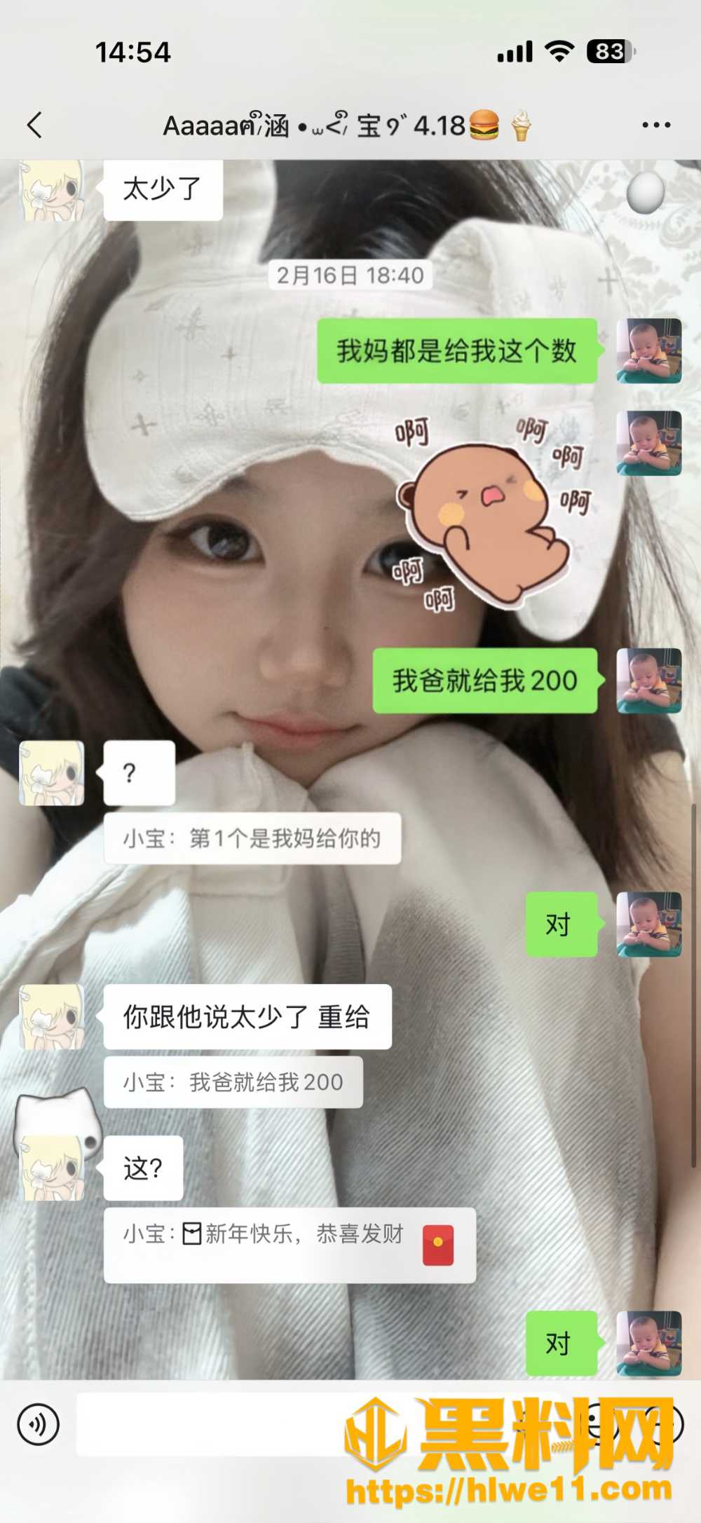 18岁男生20