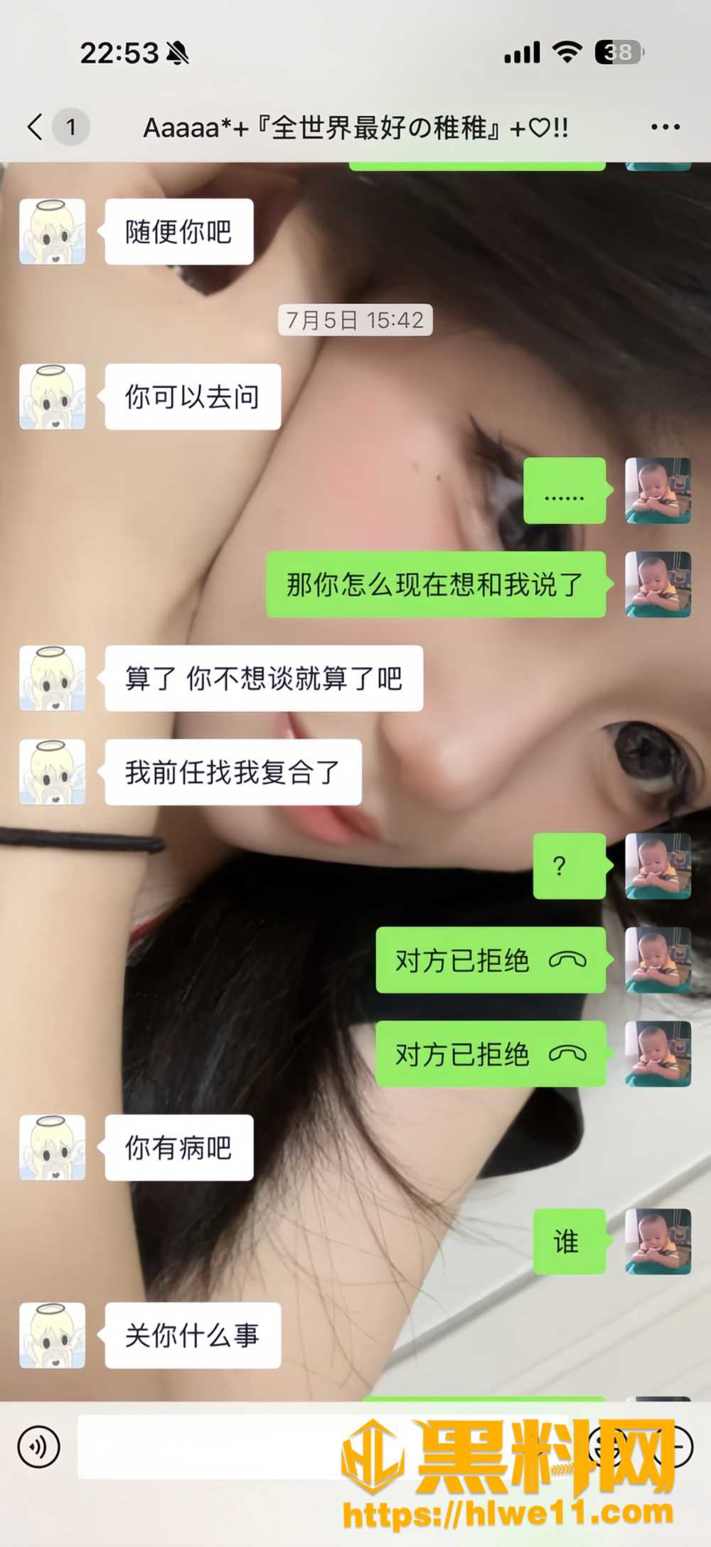拜金女25