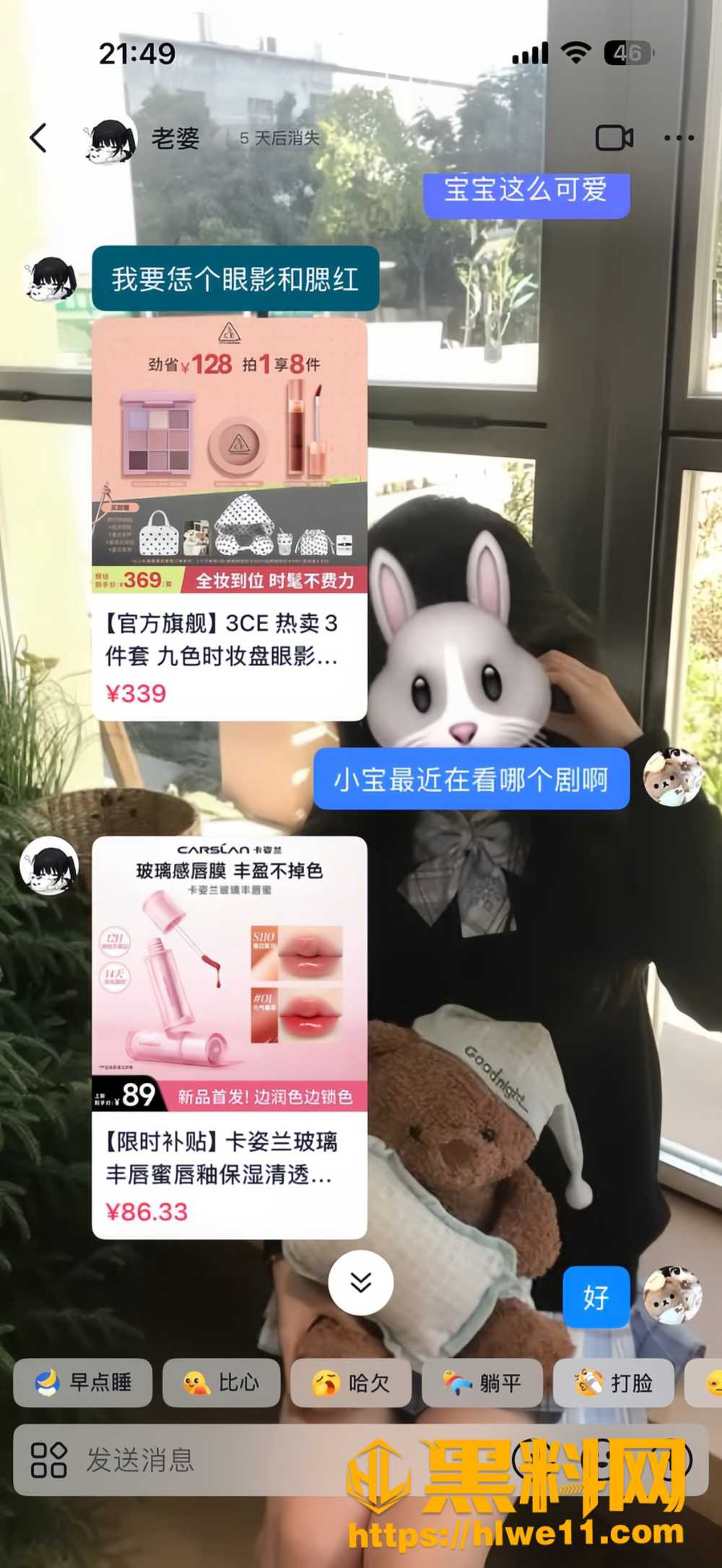 拜金女26
